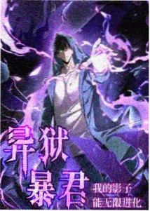 白白视频动漫白昼档案馆封面